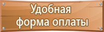 доска магнитно маркерная brauberg стандарт флипчарт