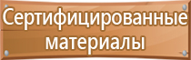 информационный стенд 5 карманов